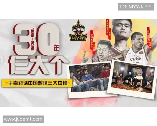 姚明系列广告：跨越篮球与生活的桥梁，传递梦想与坚持的力量