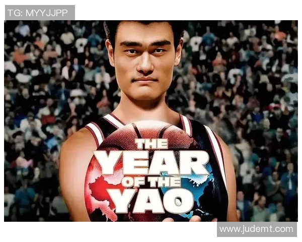 姚明亲笔签名球衣的珍贵价值与收藏意义解析