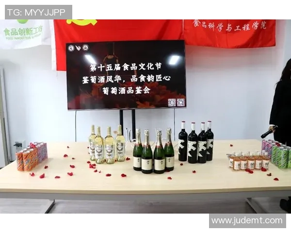 足球明星亲自酿造的葡萄酒品鉴会邀您共赏球场魅力与美酒芬芳